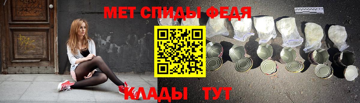 Кимовск  АМФЕТАМИН VHQ  АМФЕТАМИН  Вход с VPN 