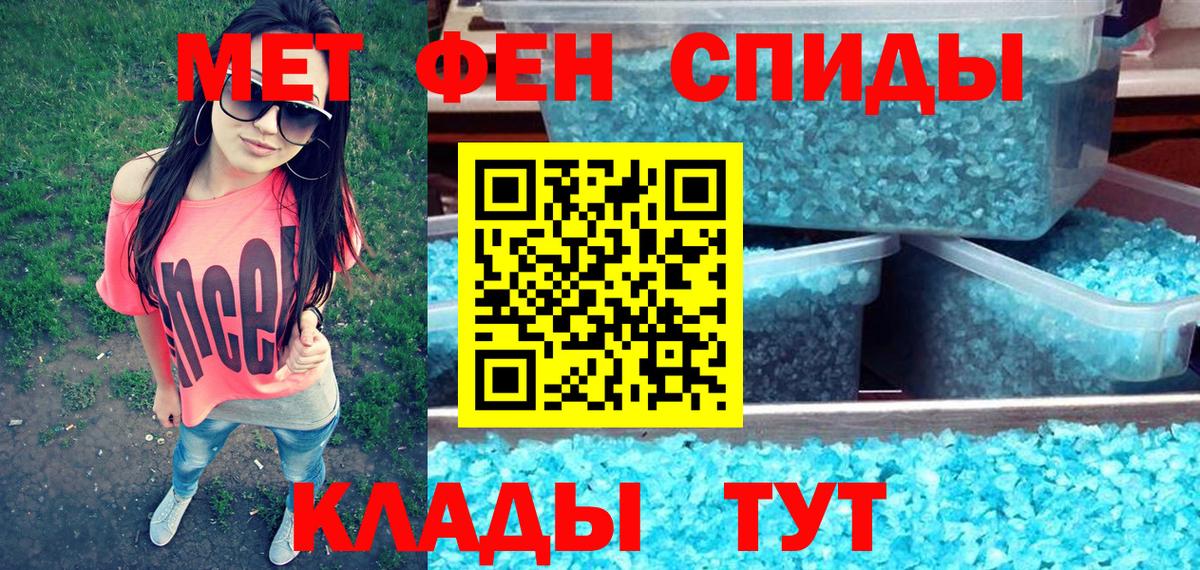 АМФЕТАМИН Розовый Кимовск
