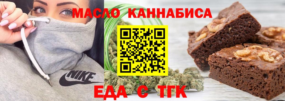Кимовск  Canna-Cookies конопля  Вход с VPN 