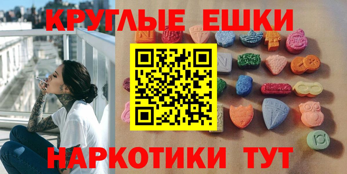 Ecstasy  Ecstasy диски  Кимовск  Вход с VPN  Экстази 300 mg 