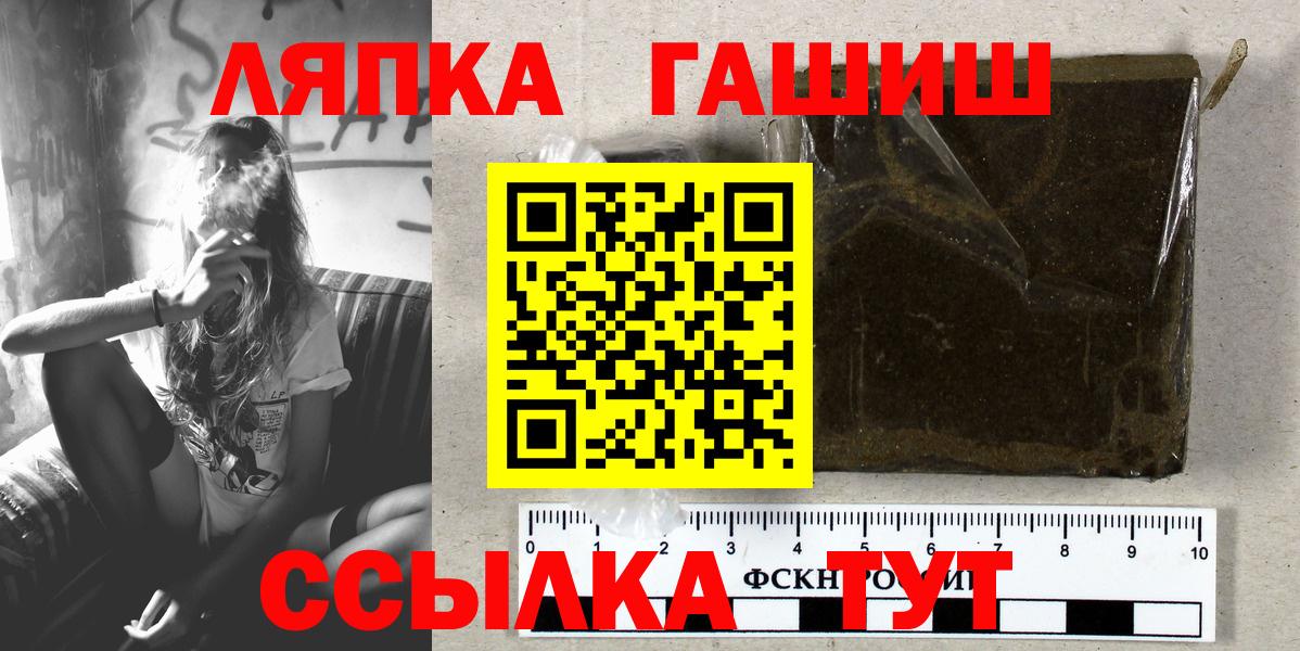КОКАИН  ГАШИШ  Бошки Шишки  Вход с VPN  Кимовск  Меф МЯУ МЯУ кристаллы 