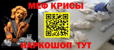 марки nbome Комсомольск-на-Амуре
