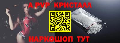 марки nbome Комсомольск-на-Амуре