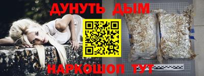 марки nbome Комсомольск-на-Амуре