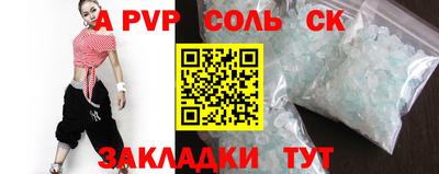марки nbome Комсомольск-на-Амуре