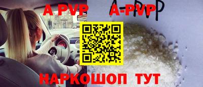 марки nbome Комсомольск-на-Амуре