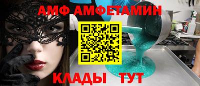 марки nbome Комсомольск-на-Амуре
