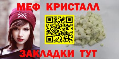 скорость mdpv Коммунар